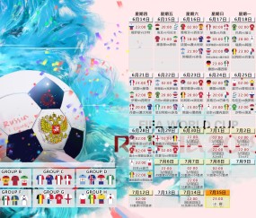 世界杯赛事登录-加维进入康复关键期，波兰新星崛起备受期待